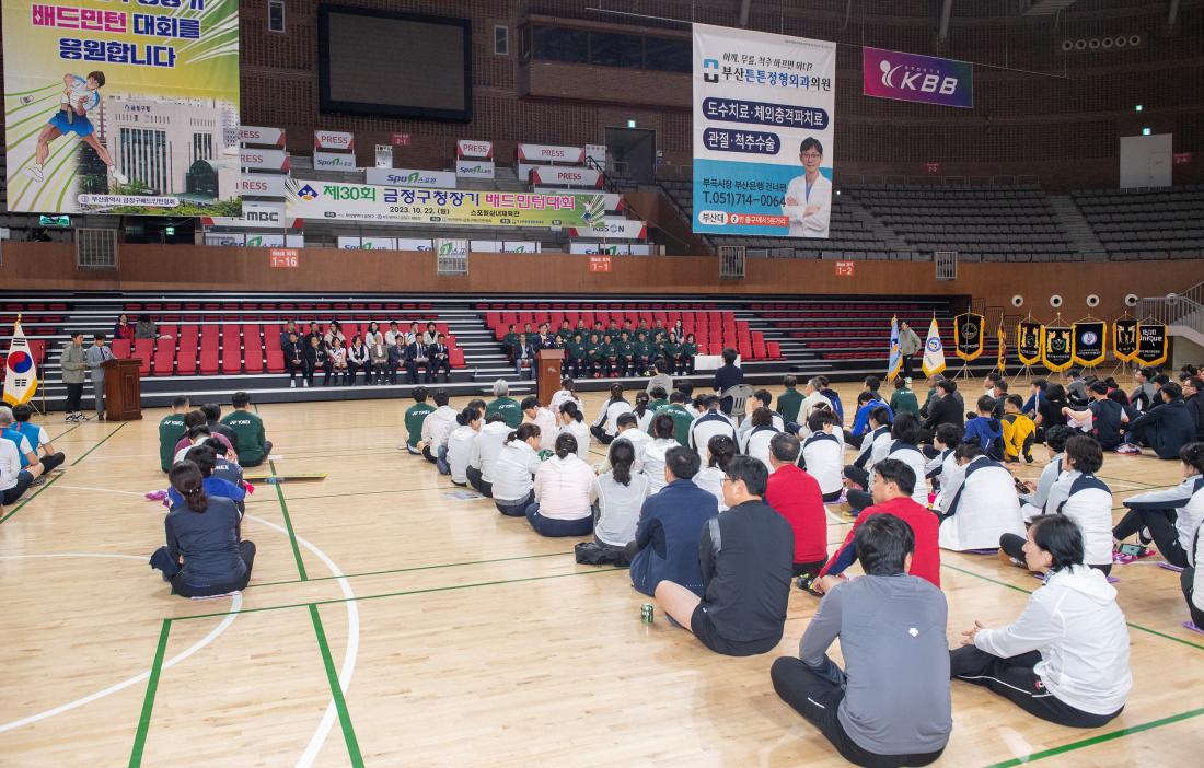 20231022_제30회 금정구청장기 배드민턴대회_28.jpg