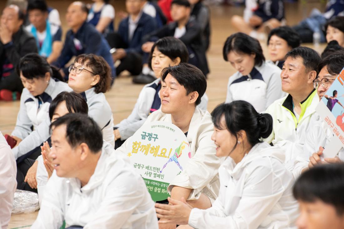 20231022_제30회 금정구청장기 배드민턴대회_26.jpg