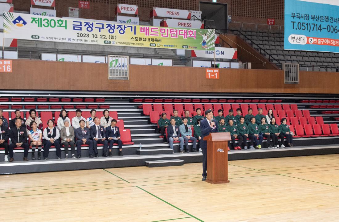 20231022_제30회 금정구청장기 배드민턴대회_1.jpg