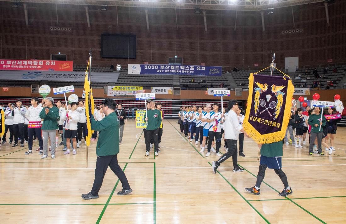 20231022_제30회 금정구청장기 배드민턴대회_10.jpg
