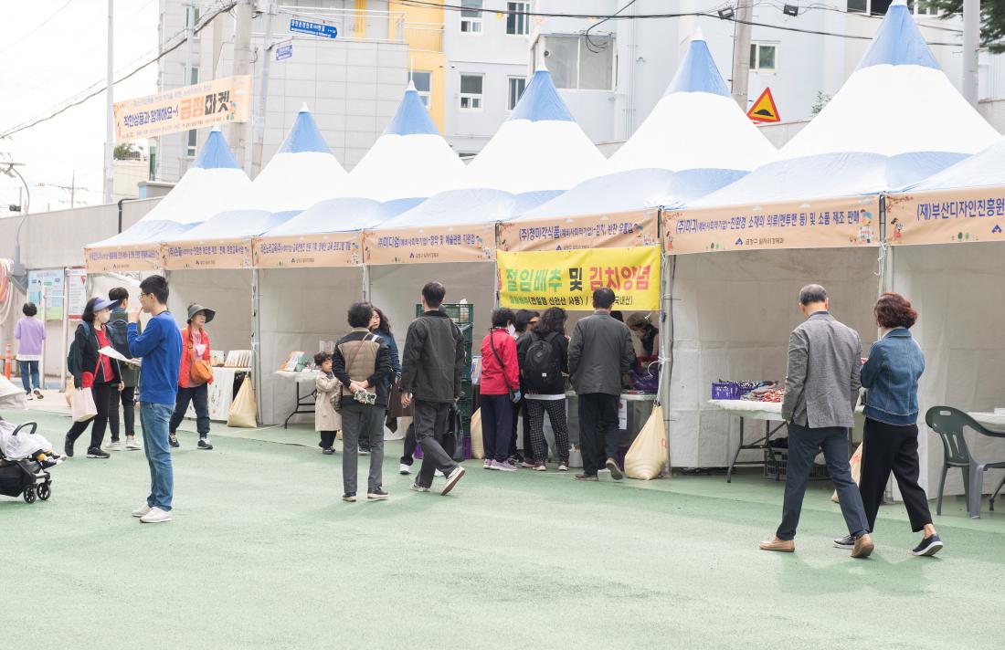 20231022_사회적경제 금정마켓_13.jpg