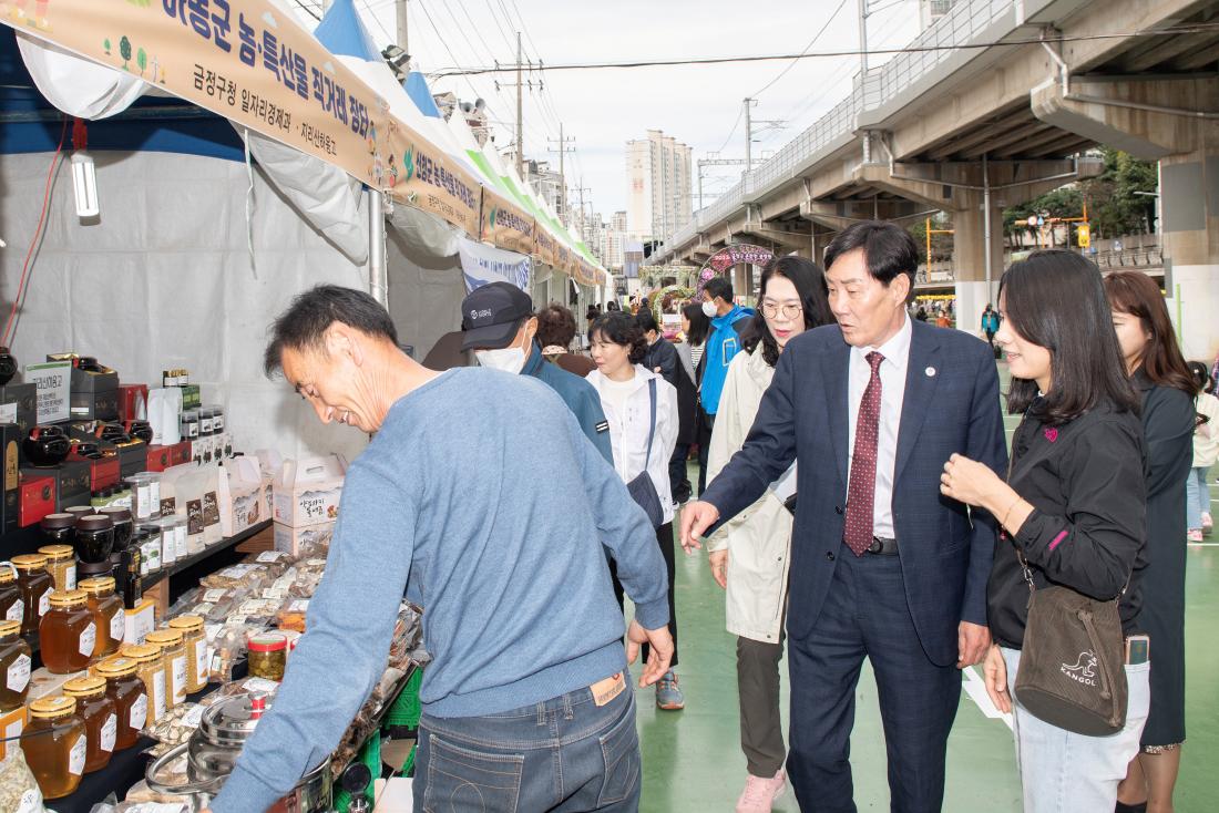 20231022_사회적경제 금정마켓_5.jpg