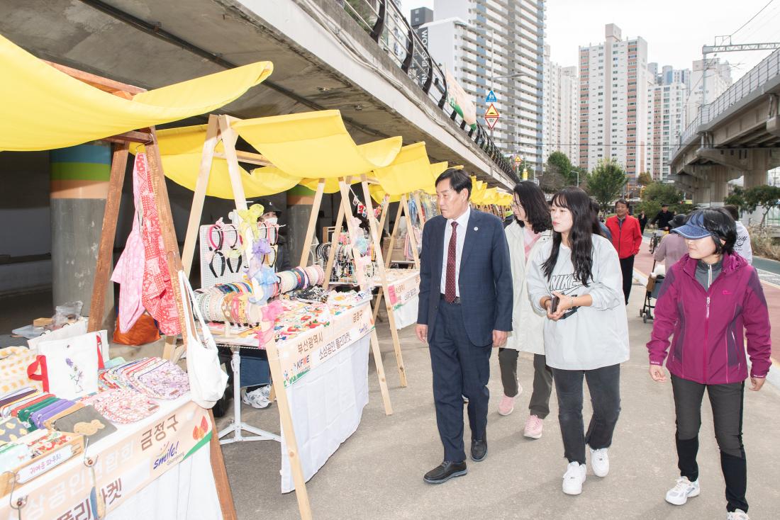 20231022_금정구 소상공인 플리마켓_7.jpg