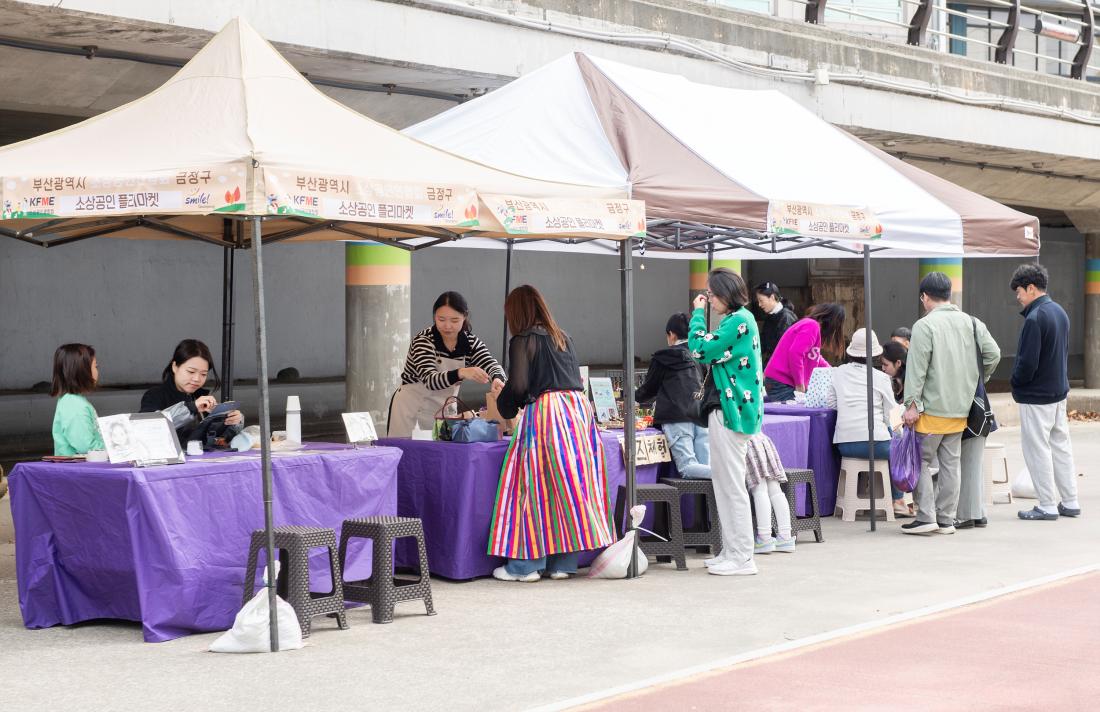 20231022_금정구 소상공인 플리마켓_19.jpg