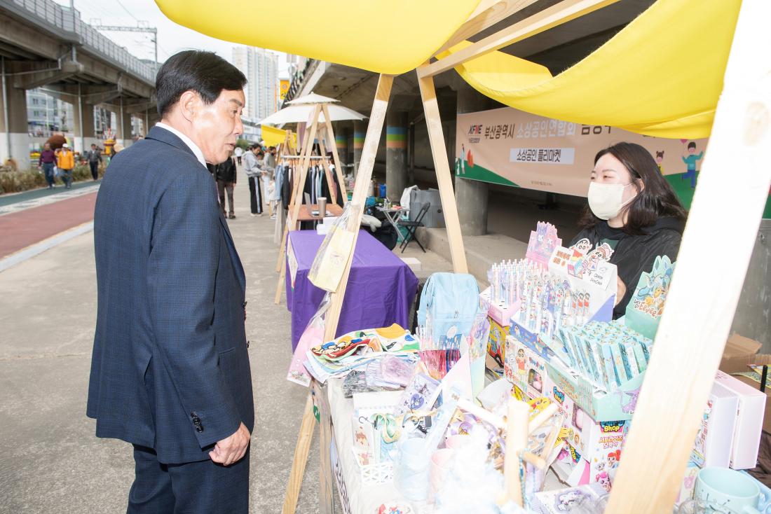 20231022_금정구 소상공인 플리마켓_3.jpg