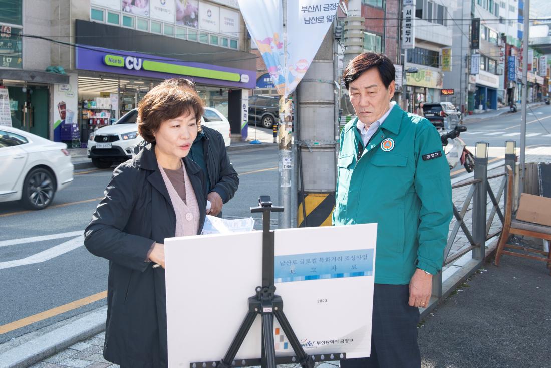 20231023_현장중심 업무보고_6.jpg