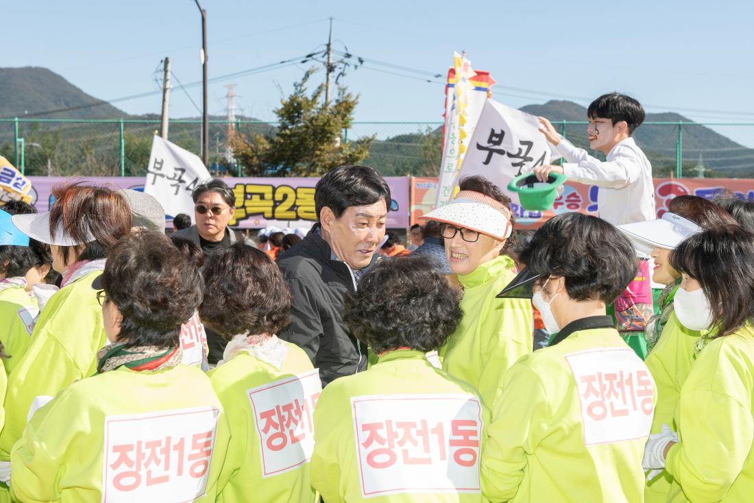 20231021_2023 금정구민 한마음체육대회_45.jpg