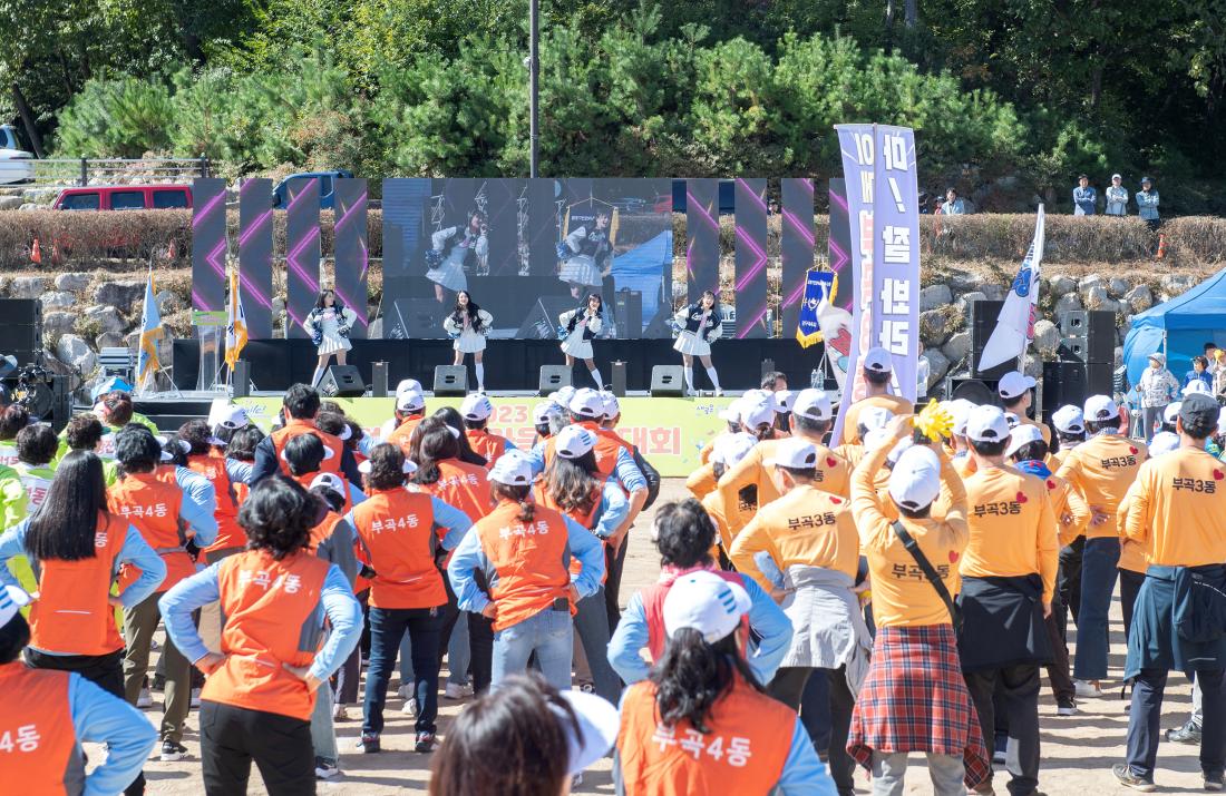 20231021_2023 금정구민 한마음체육대회_51.jpg