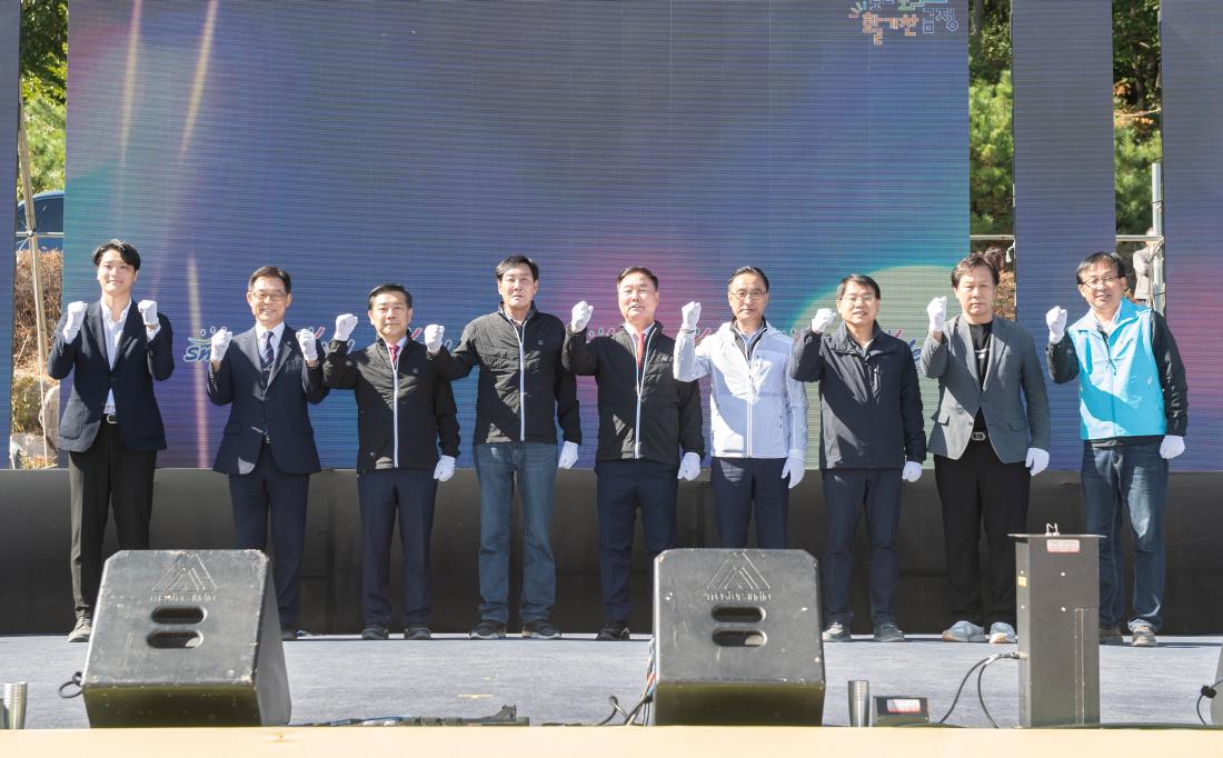 20231021_2023 금정구민 한마음체육대회_11.jpg