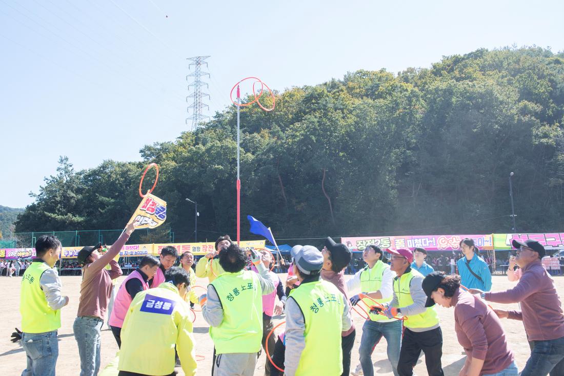 20231021_금정구민 한마음 체육대회_27.jpg