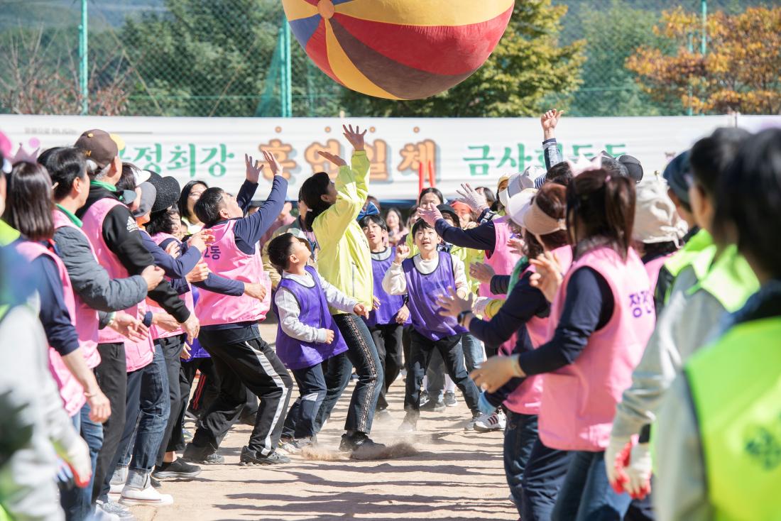 20231021_금정구민 한마음 체육대회_4.jpg
