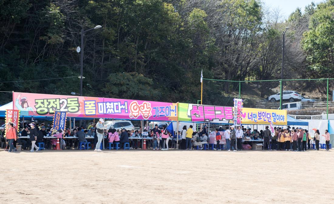 20231021_금정구민 한마음 체육대회-동 부스_11.jpg