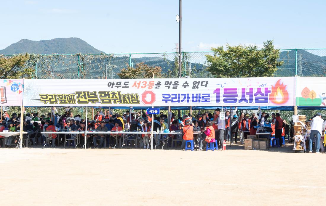 20231021_금정구민 한마음 체육대회-동 부스_5.jpg