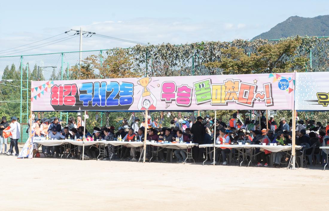 20231021_금정구민 한마음 체육대회-동 부스_4.jpg
