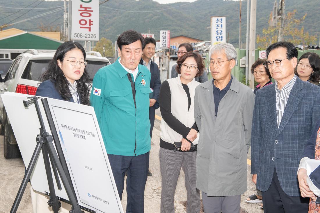 20231024_현장중심 업무보고_18.jpg