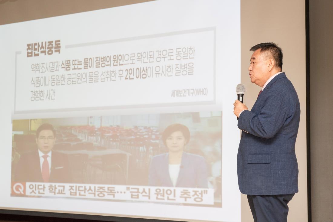 20231025_2023년 기존영업자 위생교육_5.jpg