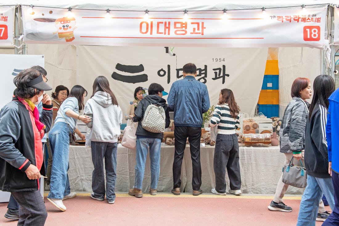 20231022_제7회 라라라 페스티벌_36.jpg