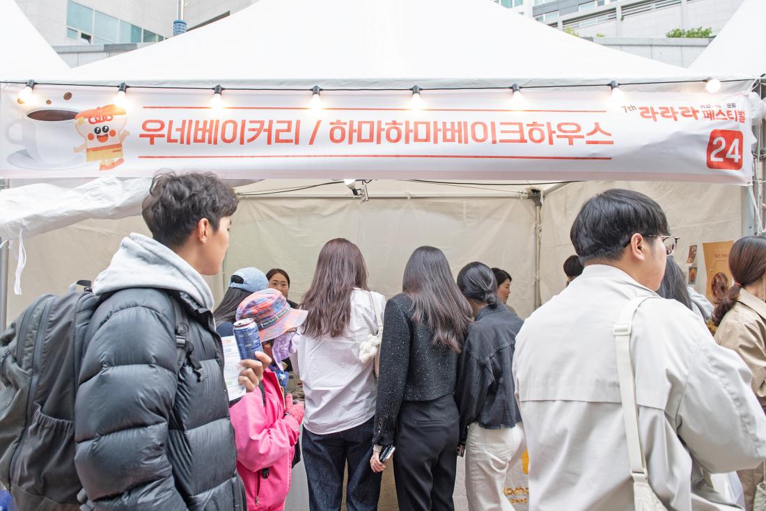20231022_제7회 라라라 페스티벌_39.jpg