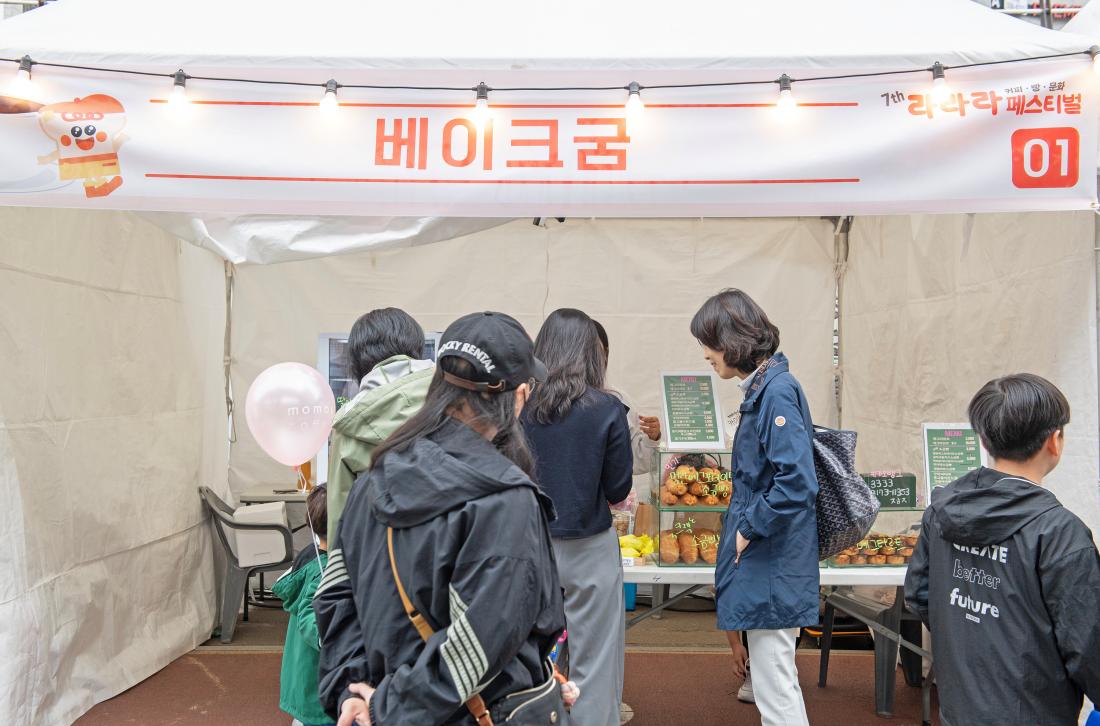 20231022_제7회 라라라 페스티벌_33.jpg