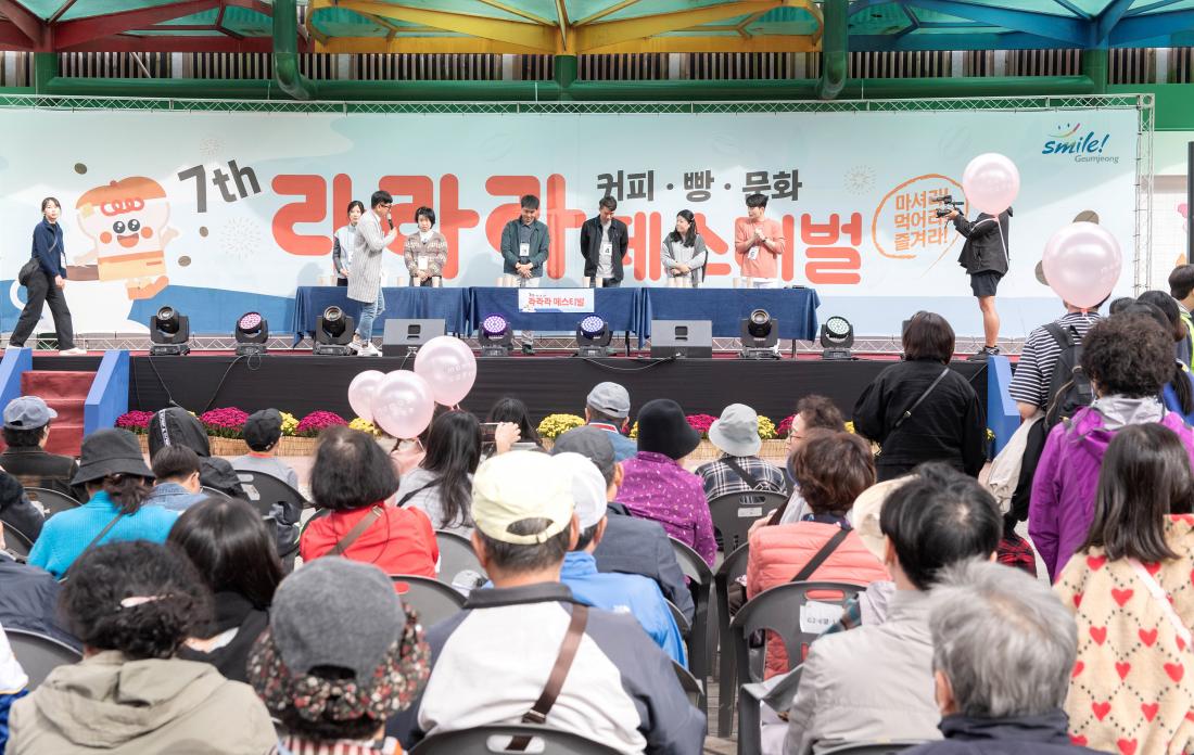20231022_제7회 라라라 페스티벌_7.jpg