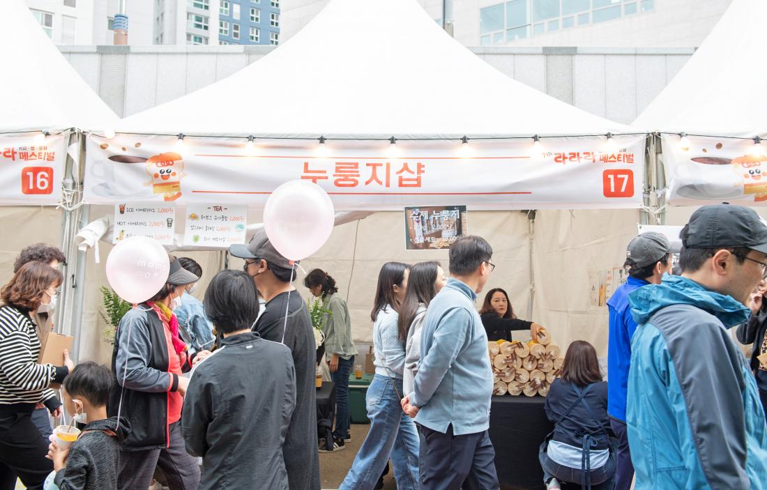20231022_제7회 라라라 페스티벌_34.jpg