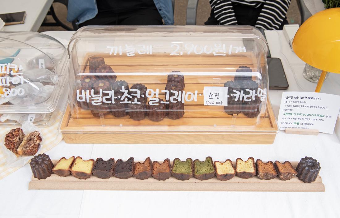 20231022_제7회 라라라 페스티벌_49.jpg