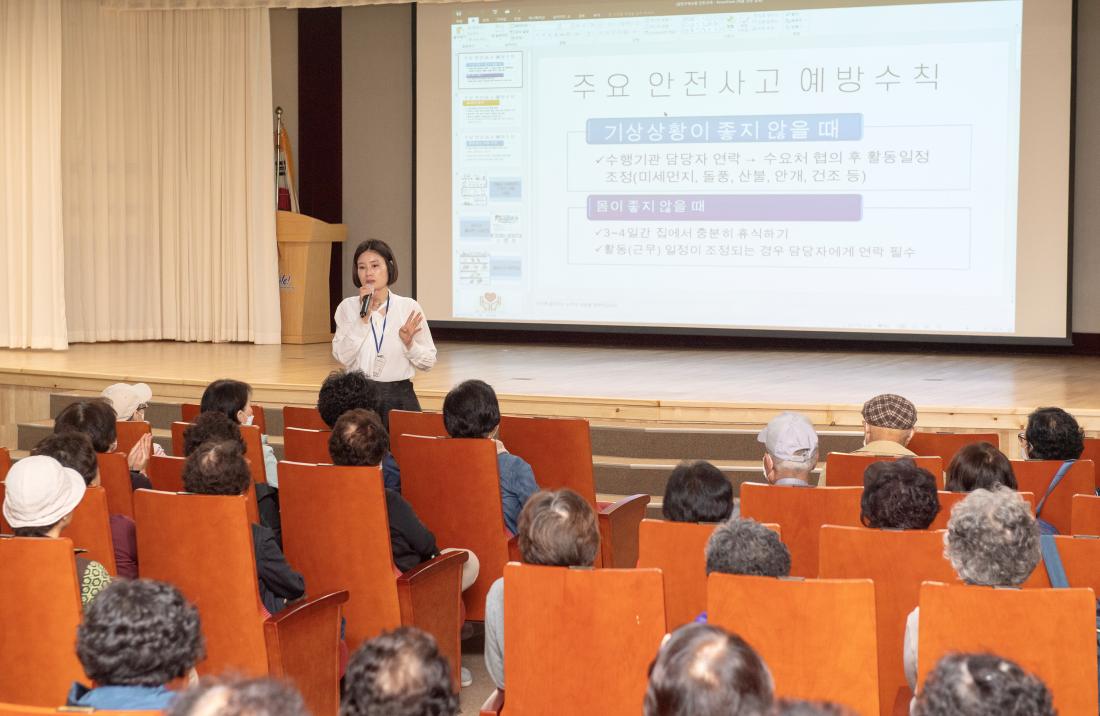 20231026_노인일자리 및 사회활동지원사업 안전 교육_6.jpg