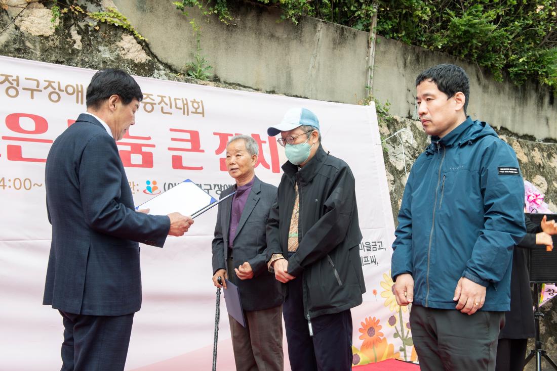20231027_2023년 금정구 장애인복지증진대회  '사랑과 보은 나눔 큰 잔치'_9.jpg