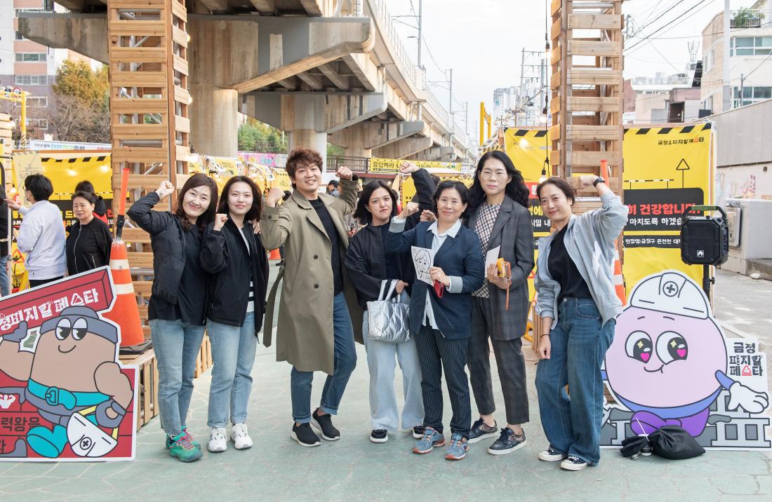 20231027_금정 피지컬 페스타_25.jpg