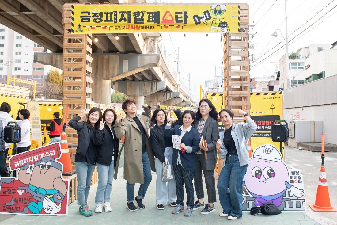 20231027_금정 피지컬 페스타_26.jpg