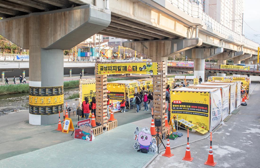 20231027_금정 피지컬 페스타_23.jpg