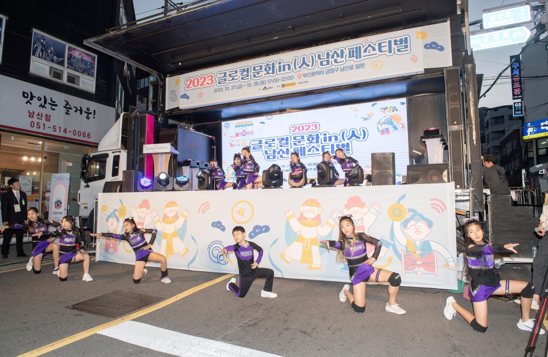 20231027_글로컬 문화 in 남산 페스티벌 개막식_11.jpg
