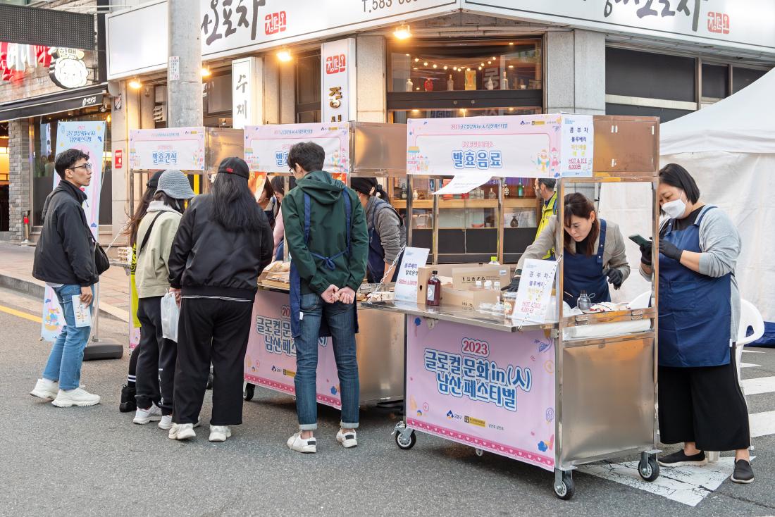 20231027_글로컬 문화 in 남산 페스티벌_24.jpg