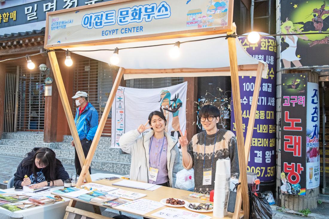 20231027_글로컬 문화 in 남산 페스티벌_7.jpg