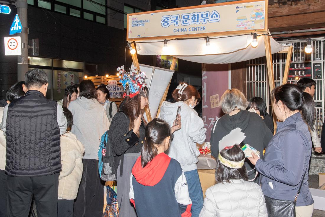 20231027_글로컬 문화 in 남산 페스티벌_8.jpg