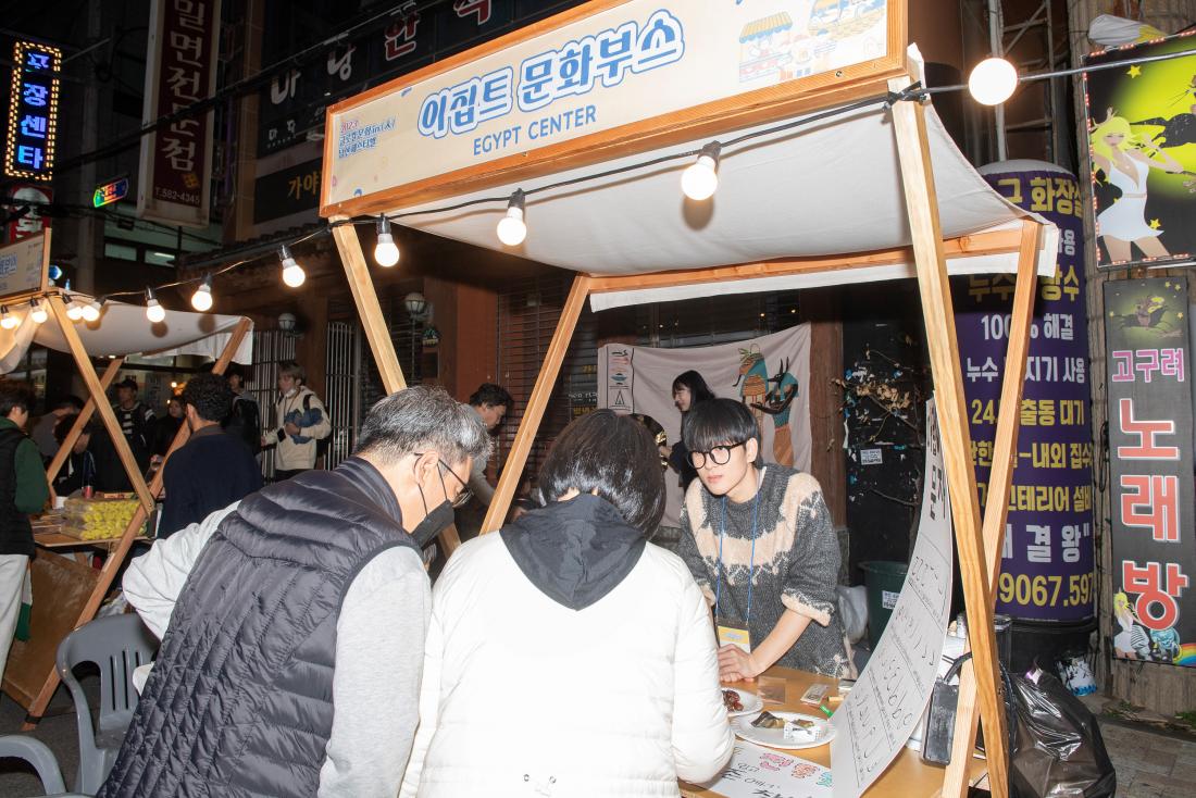 20231027_글로컬 문화 in 남산 페스티벌_17.jpg