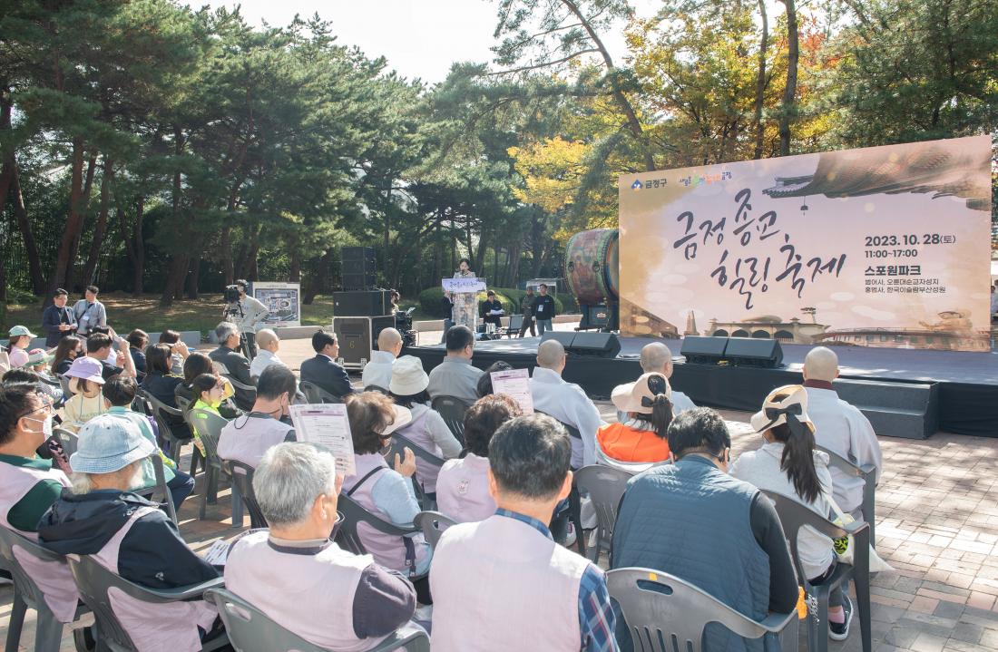 20231028_금정 종교힐링 문화축제_15_1.jpg