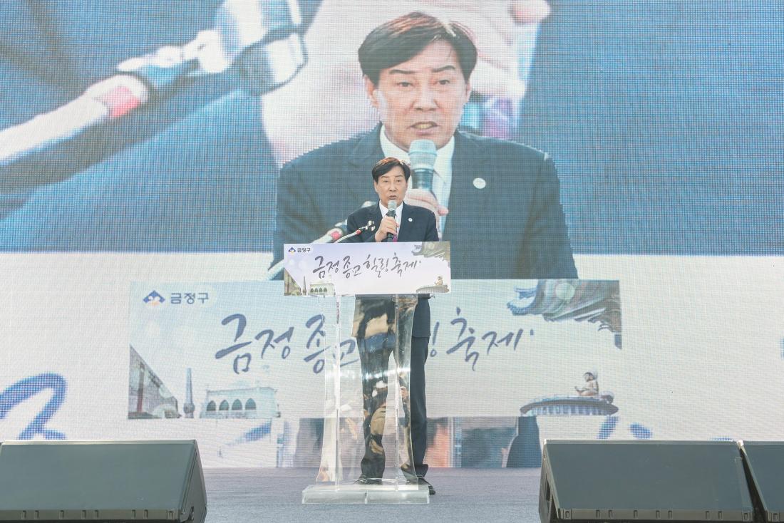 20231028_금정 종교힐링 문화축제_3.jpg