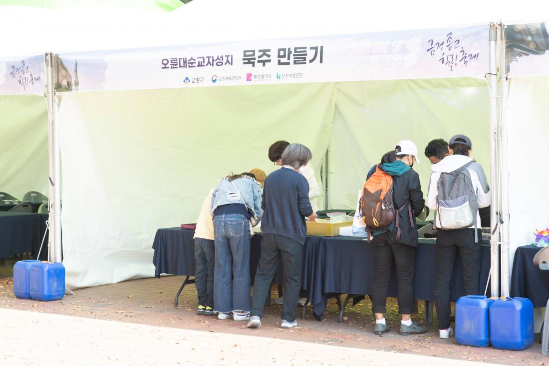 20231028_금정 종교힐링 문화축제_33.jpg
