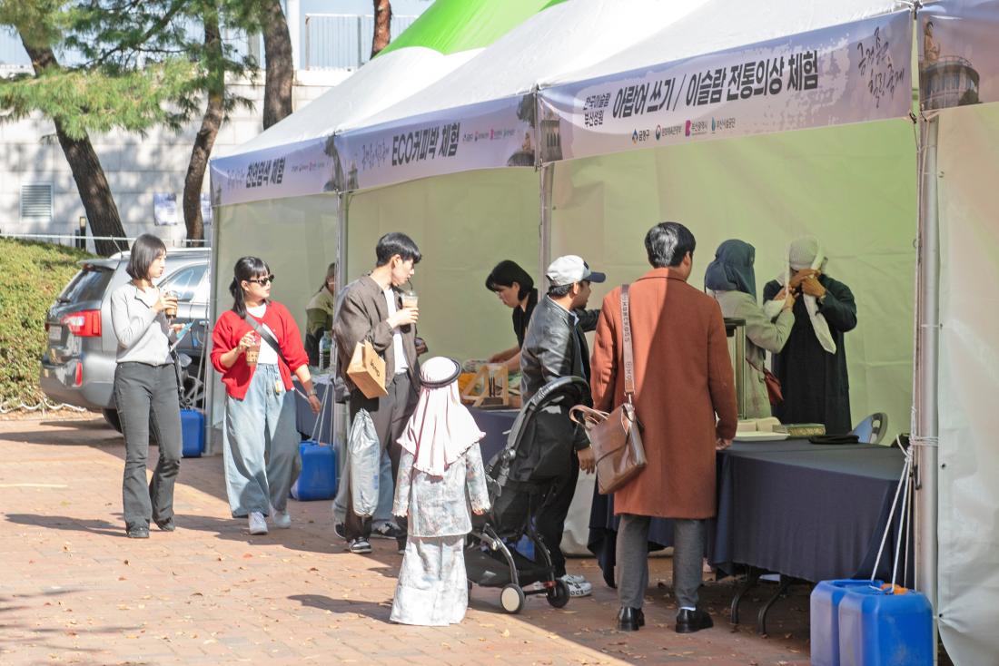 20231028_금정 종교힐링 문화축제_34.jpg