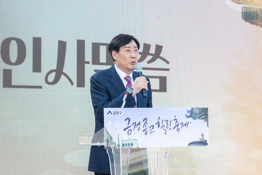 20231028_금정 종교힐링 문화축제_2.jpg
