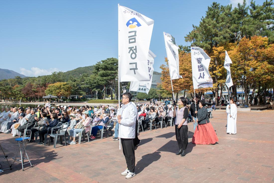 20231028_금정 종교힐링 문화축제_15.jpg