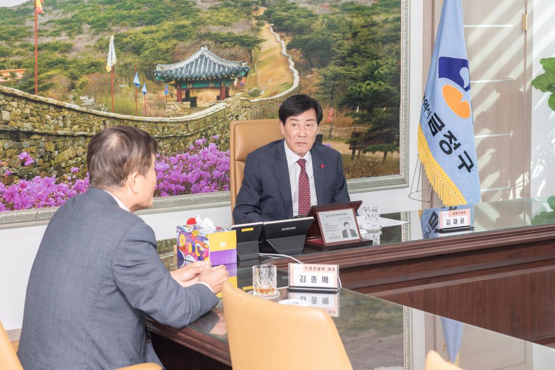 20231030_(주)정진설비, 이웃돕기 성금 기탁_2.jpg