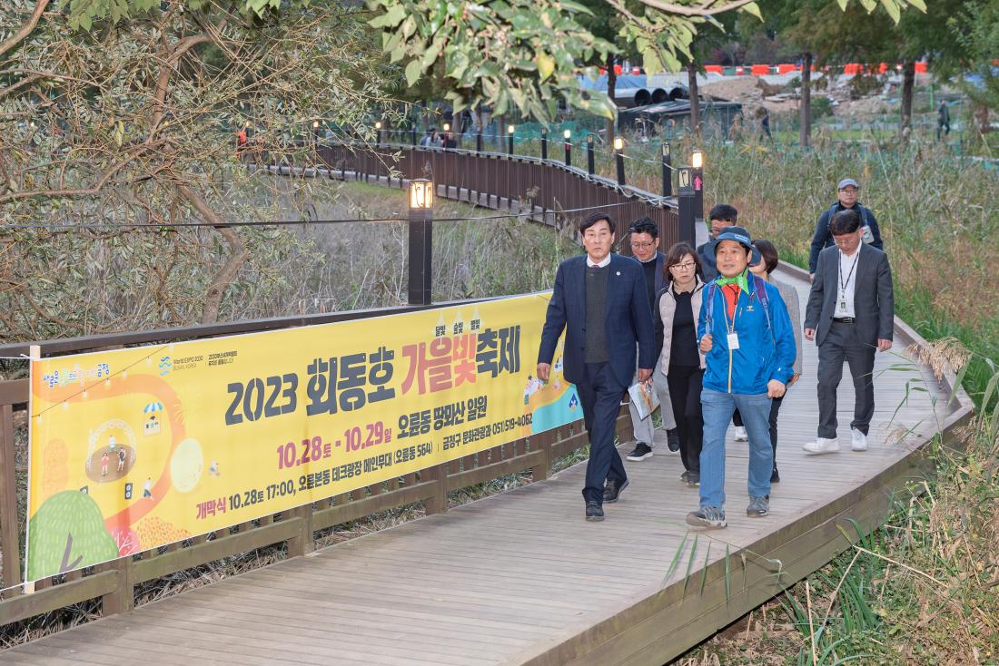 20231028_회동호 가을 빛 축제 개막식_15_3.jpg