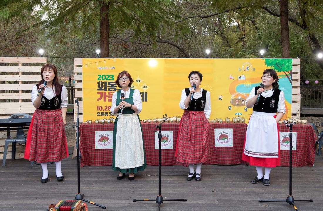 20231028_회동호 가을 빛 축제 개막식_8.jpg