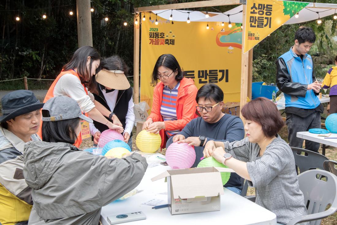 20231028_회동호 가을빛축제_4.jpg