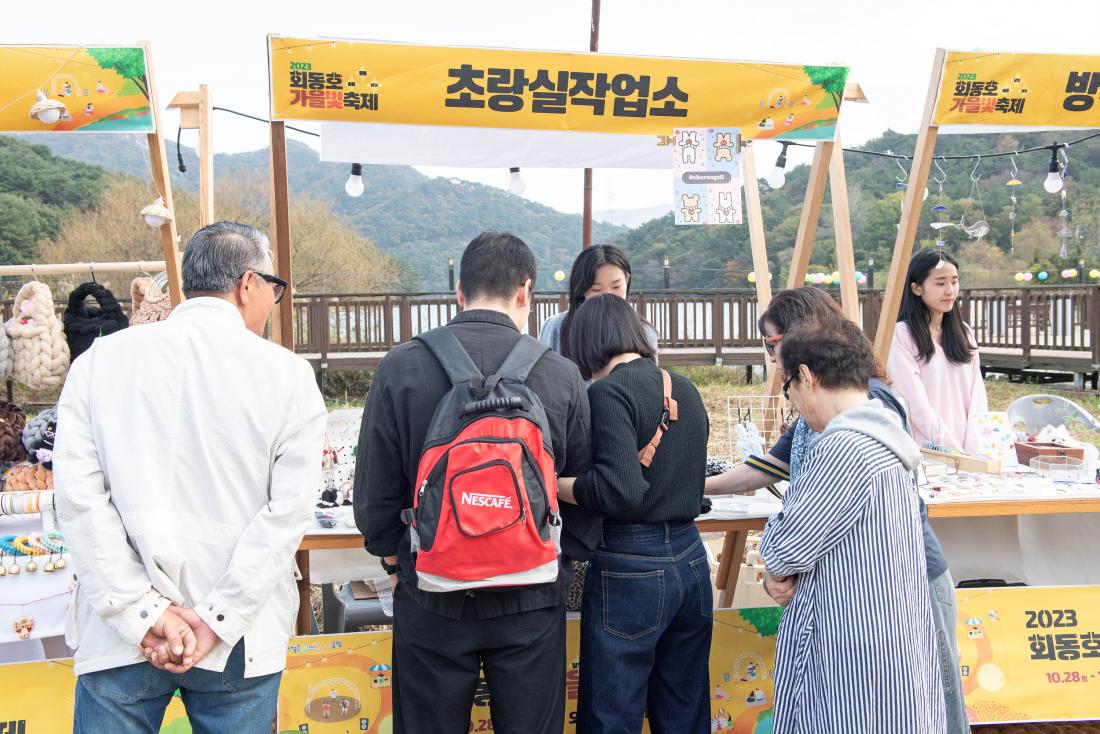20231028_회동호 가을빛축제_17.jpg