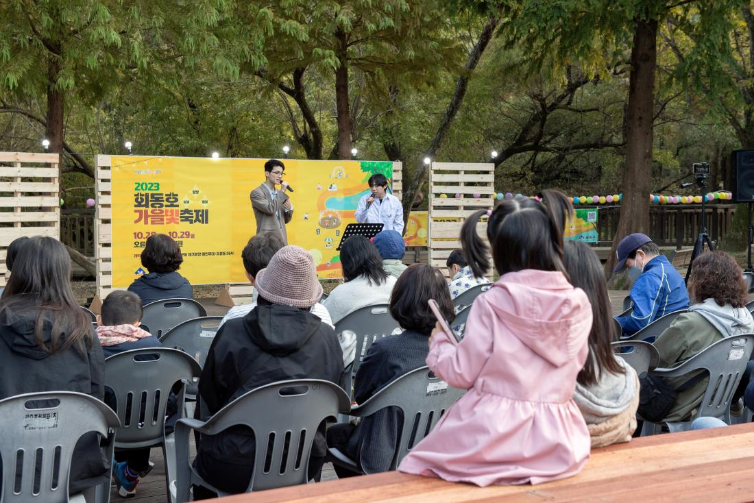 20231028_회동호 가을 빛 축제_40.jpg