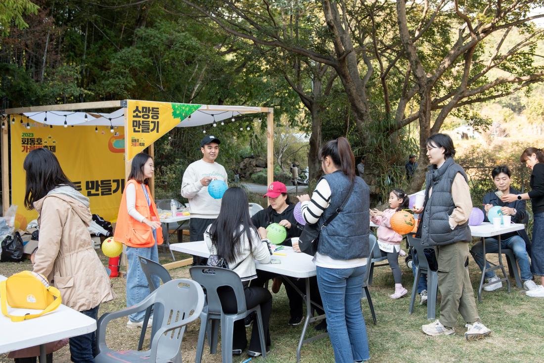 20231028_회동호 가을 빛 축제_31.jpg