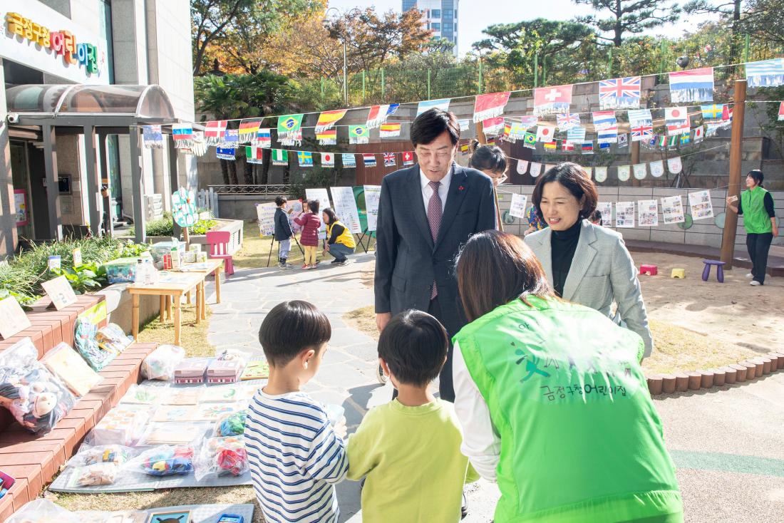 20231031_금정구청어린이집 행사_5.jpg